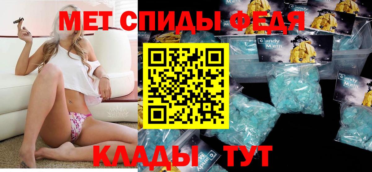 Amphetamine 97%  Amphetamine  АМФ  Вход с VPN  Казань 