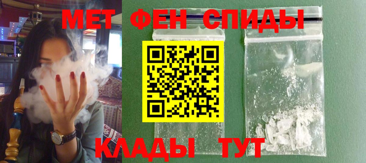 ЭКСТАЗИ  Казань  MDMA  NBOMe  МЕФ кристаллы  Конопля  ГАШ  Вход с VPN 