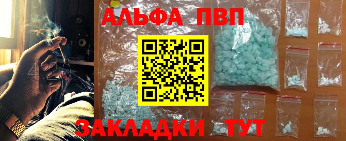 A-PVP СК КРИС Казань