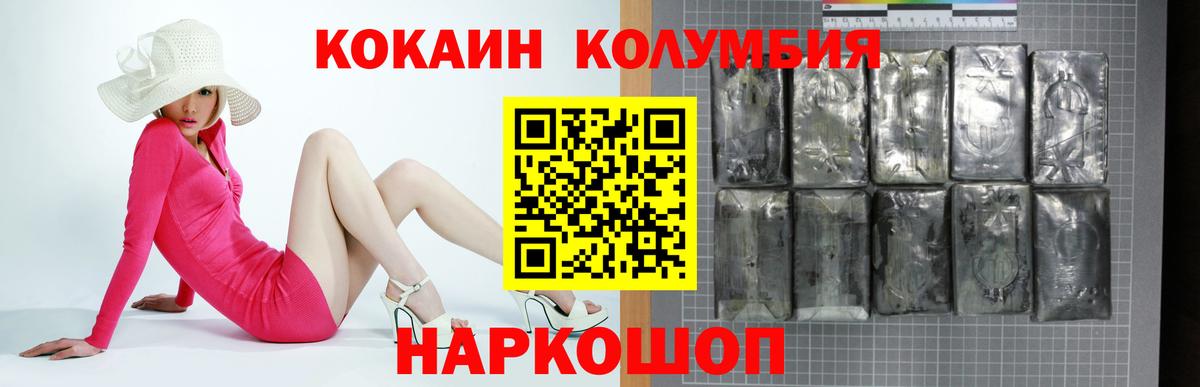 COCAIN FishScale Казань