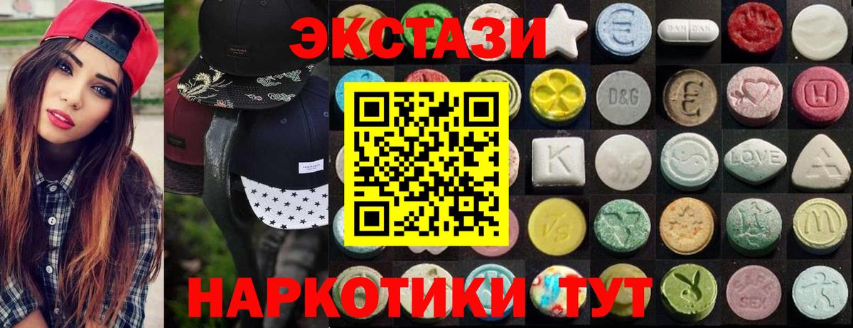 Меф мяу мяу Казань