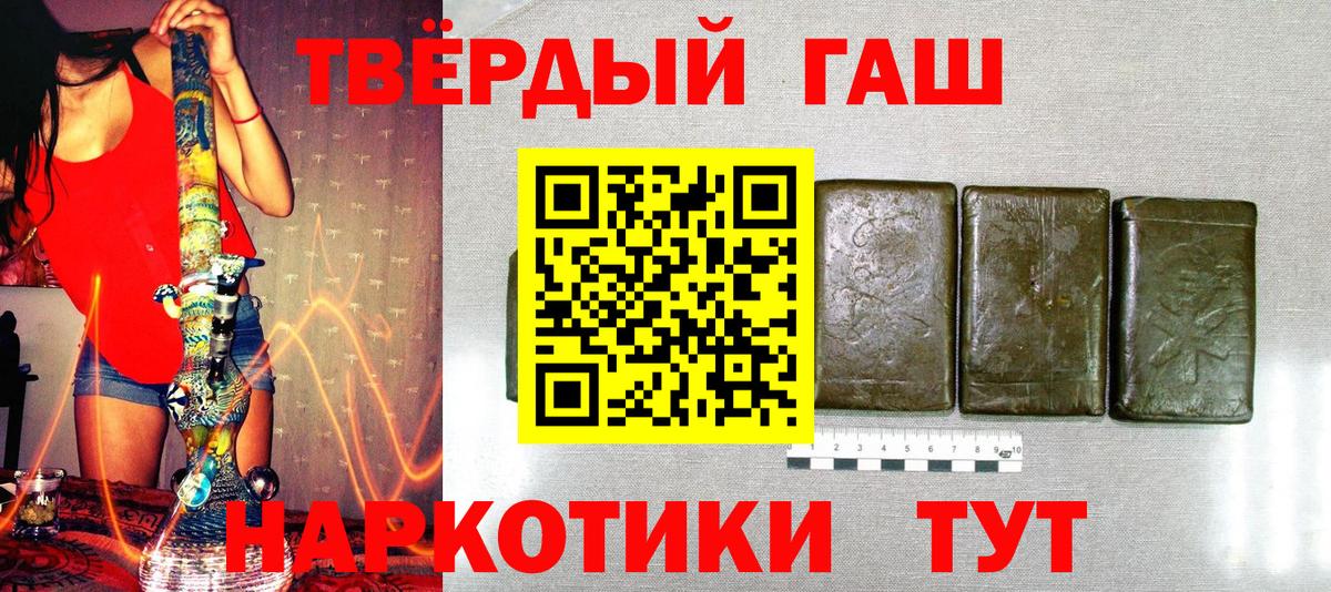 Казань  закладка  Гашиш гарик  Вход с VPN  ГАШИШ гашик 