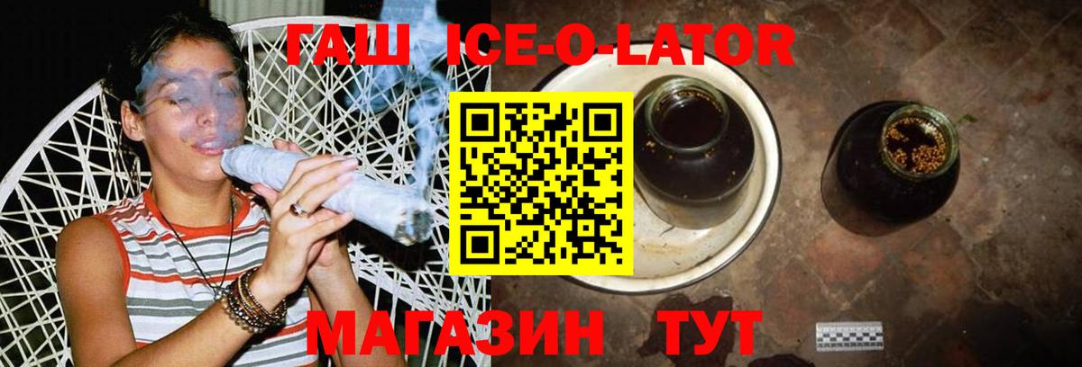 ГАШИШ убойный Казань