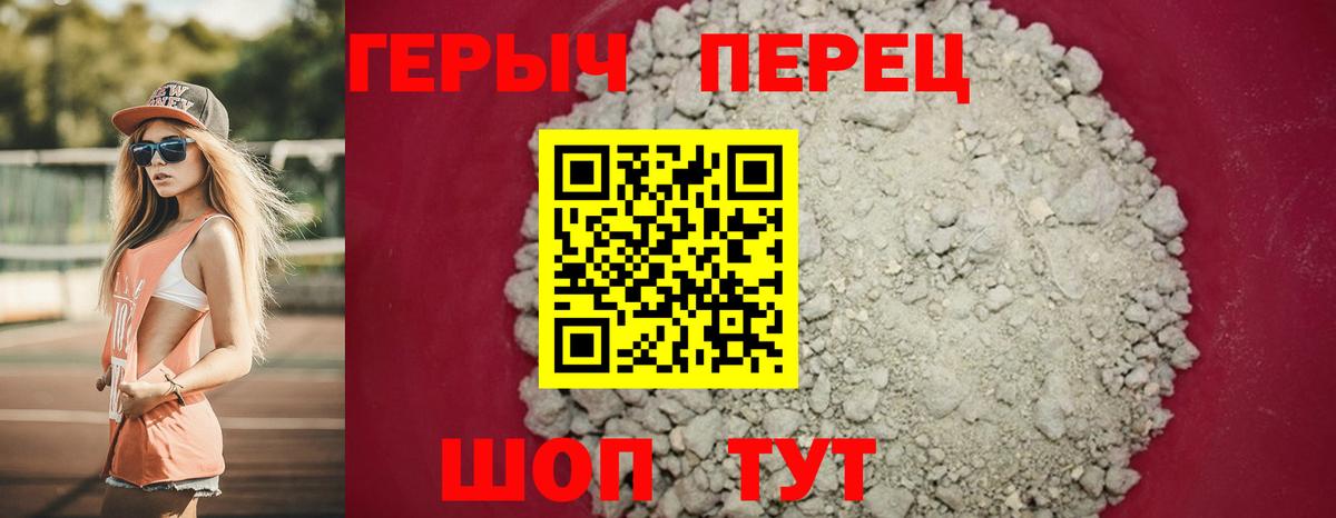 ГЕРОИН Афган Казань