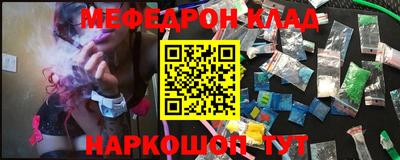 первитин Краснодар