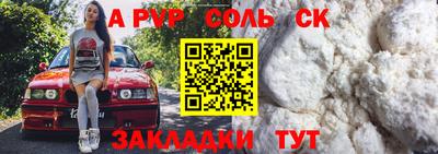 первитин Краснодар
