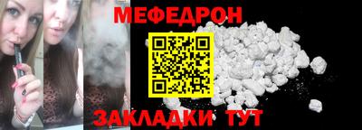 первитин Краснодар