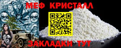 первитин Краснодар