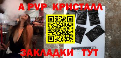 меф VHQ Краснокаменск