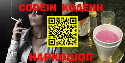 мефедрон мука Краснознаменск