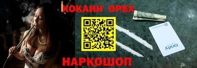 мефедрон мука Краснознаменск