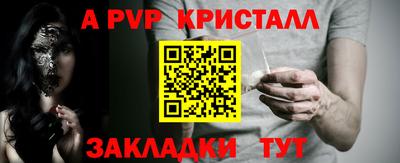 меф VHQ Краснокаменск