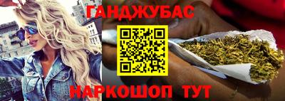 мефедрон мука Краснознаменск