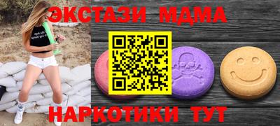 меф VHQ Краснокаменск