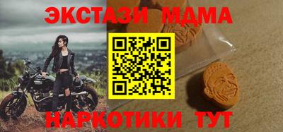 мефедрон мука Краснознаменск