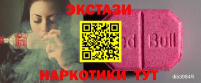 меф VHQ Краснокаменск