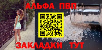 первитин Краснодар