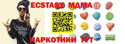 первитин Краснодар