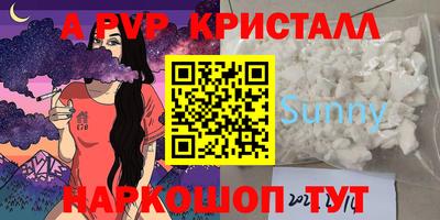 меф VHQ Краснокаменск