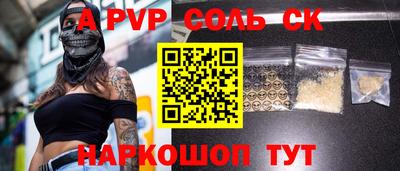 меф VHQ Краснокаменск