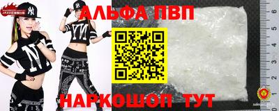 первитин Краснодар