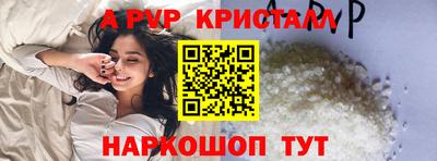 первитин Краснодар