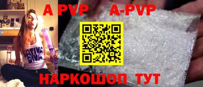 первитин Краснодар