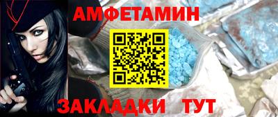 меф VHQ Краснокаменск