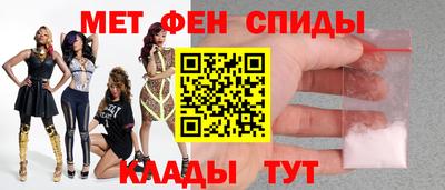 первитин Краснодар
