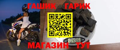 меф VHQ Краснокаменск