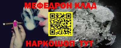 первитин Краснодар