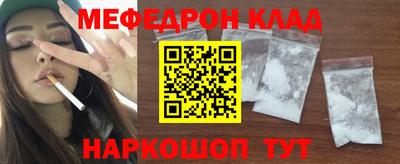 первитин Краснодар