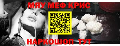 первитин Краснодар