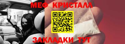 первитин Краснодар