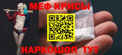 первитин Краснодар