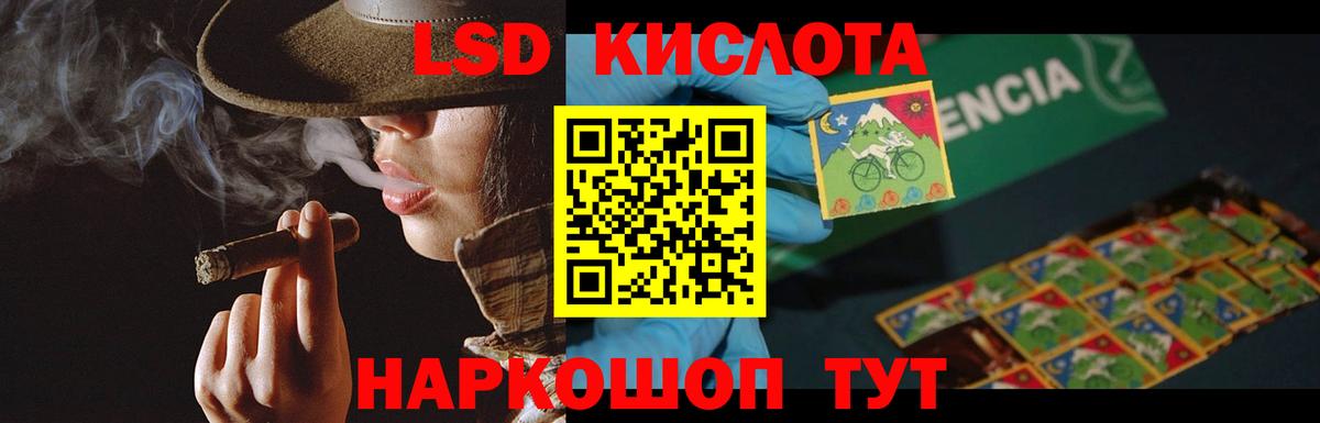 Лсд 25 экстази ecstasy Казань
