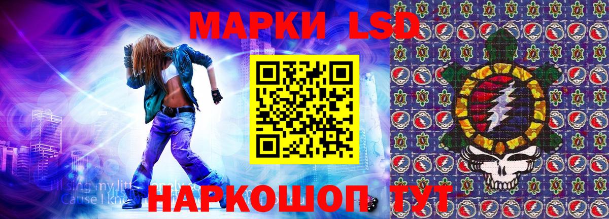 Наркотические марки 1,8мг  Вход с VPN  Казань  Наркотические марки 1,8мг 
