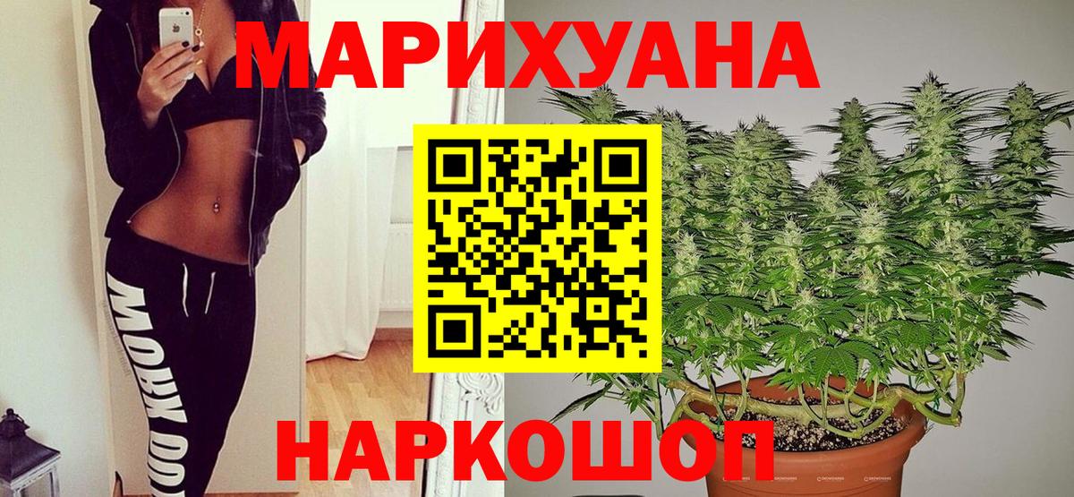 Бошки марихуана OG Kush  МАРИХУАНА Ganja  Бошки марихуана семена  Казань  Вход с VPN 